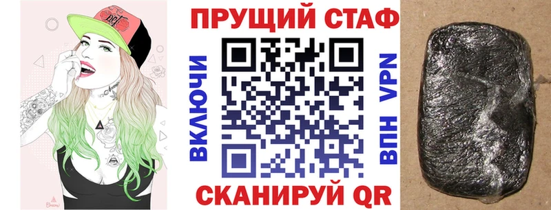 Где найти наркотики Бокситогорск СОЛЬ Галлюциногенные грибы COCAIN NBOMe АМФЕТАМИН Гашиш МДМА