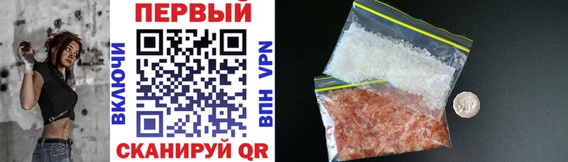 АМФЕТАМИН Premium Бокситогорск
