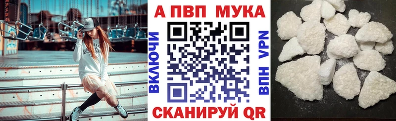 Alfa_PVP кристаллы  цена наркотик  Бокситогорск 