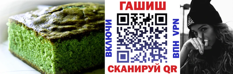 Печенье с ТГК марихуана  Бокситогорск 