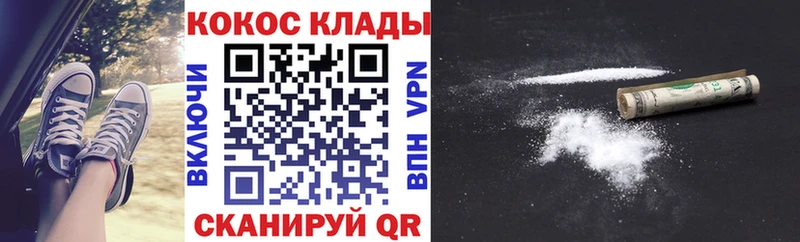 Cocaine Эквадор  Бокситогорск 