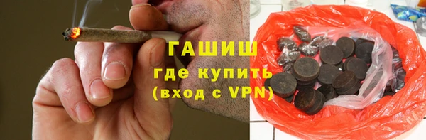 дистиллят марихуана Алексин