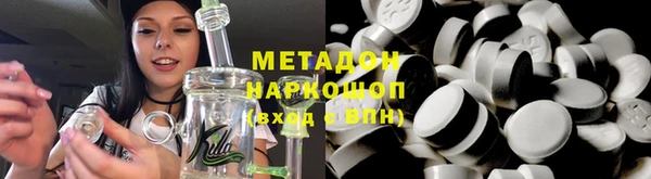 скорость mdpv Алексеевка