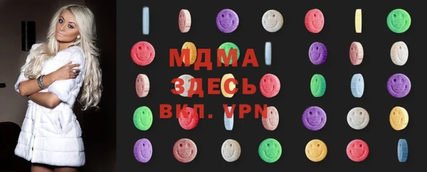 MESCALINE Приозерск