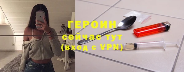 2c-b Абаза