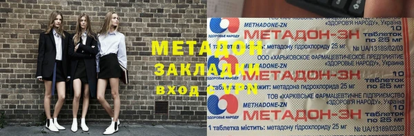 дистиллят марихуана Алексин