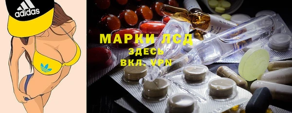 дистиллят марихуана Алексин