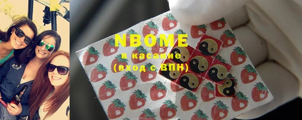 молекула духа Пролетарск