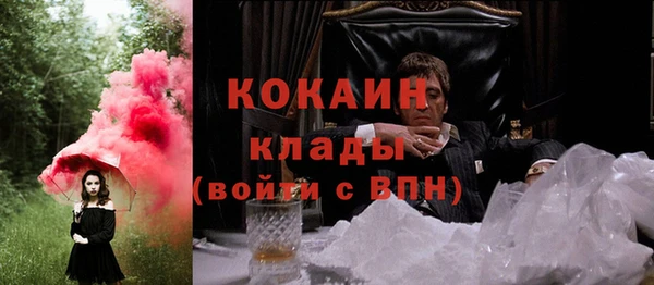 mdpv Алзамай