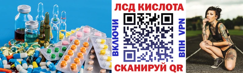 Лсд 25 экстази кислота  KRAKEN ссылки  Бокситогорск  хочу  
