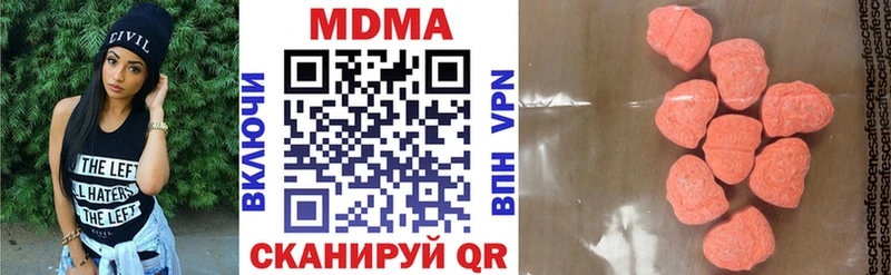 МДМА Molly Бокситогорск