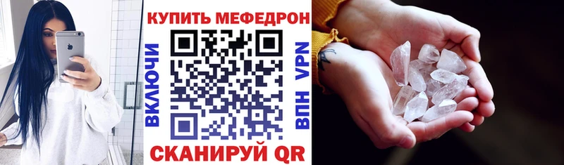 МЕФ мука Бокситогорск