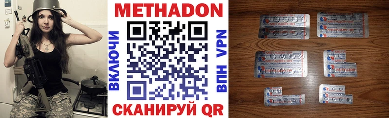кракен как войти Бокситогорск МЕТАДОН кристалл