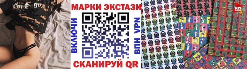 Марки NBOMe 1500мкг  Бокситогорск 