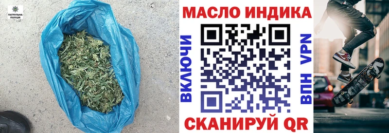 Дистиллят ТГК гашишное масло  Бокситогорск 